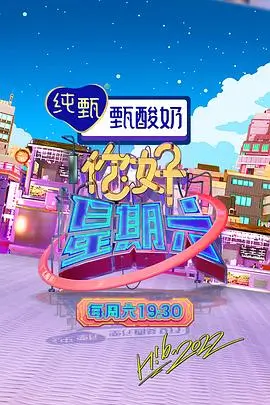 汪汪队立大功3亲子观影指南